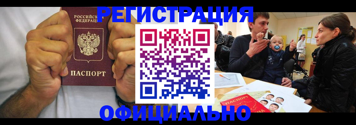 регистрация для дет. сада в Нижневартовске