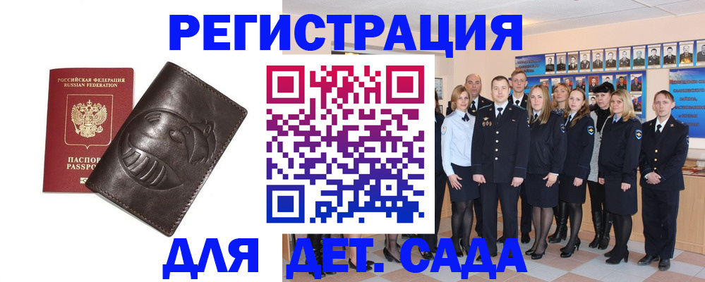 временная регистрация недорого в Нижневартовске